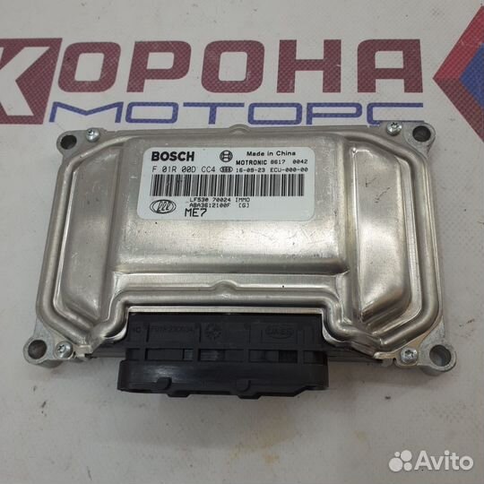 Блок управления двигателем lifan X50