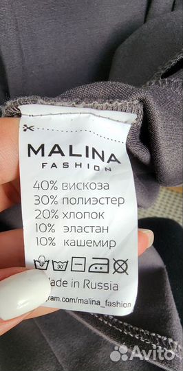 Платье Malina fashion S