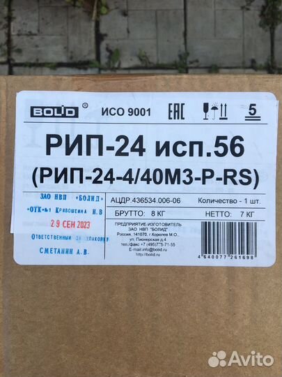Рип 24 исп 56 bolid орион болид