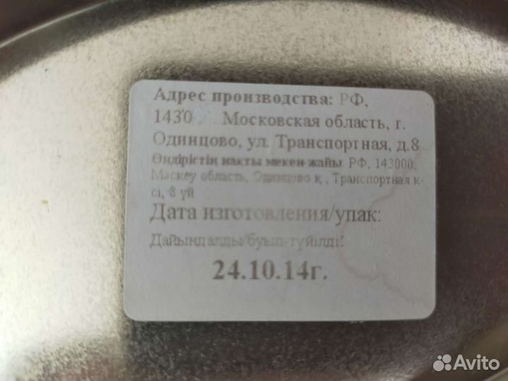 Жестяные баночки из-под чая