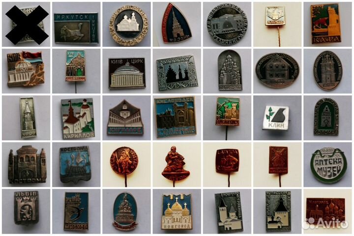 Значки СССР (города, страны, ВОВ, спорт и др.)
