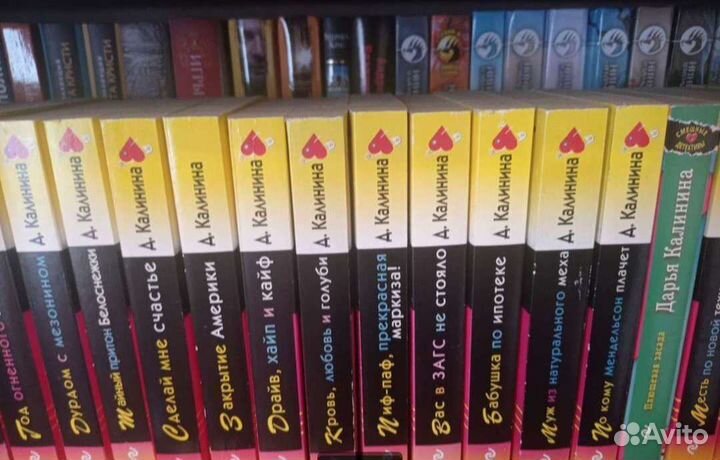 Книги детективы
