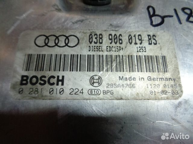 Эбу двс Audi A6 C5 038906019BS