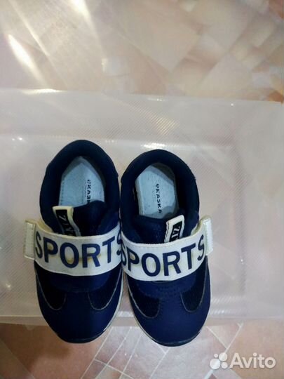 Детская обувь