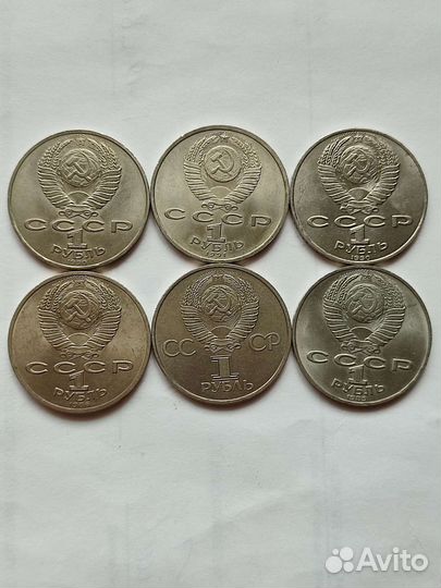 Рубли СССР