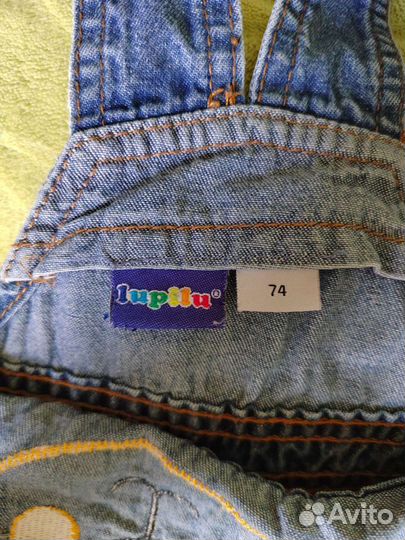 Вещи для мальчика