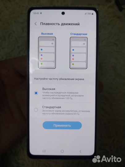 Samsung Galaxy S20 FE, 6/128 ГБ