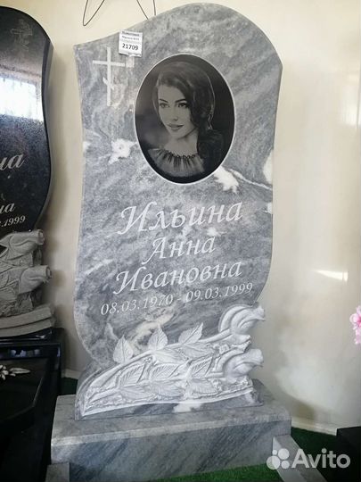 Памятники г.Зверево 