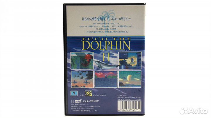 Ecco The Dolphin 2 для Sega Mega Drive (ntsc-J)