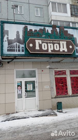 Продажа готового бизнеса сеть магазинов разливных