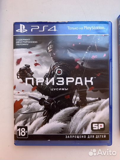 Призрак цусимы ps4