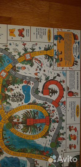 Новая Советская настольная игра А1 В путь, друзья