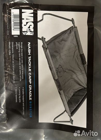 Карповые маты Nash и Prologic