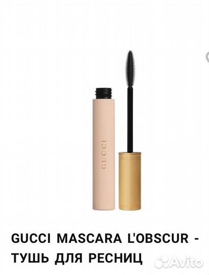 Tom ford lost cherry