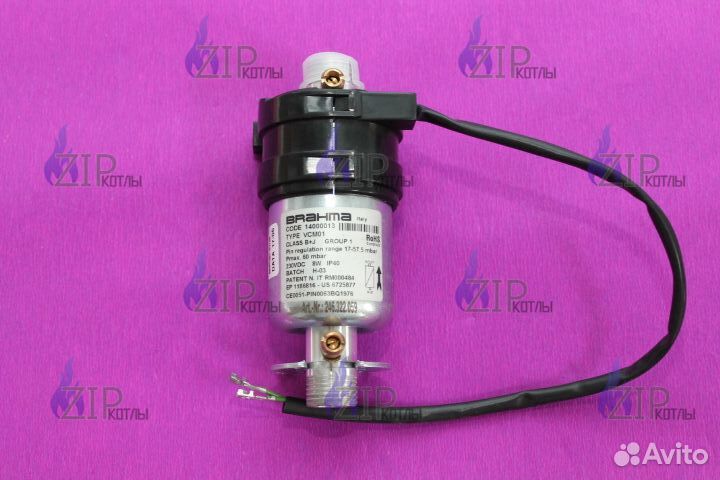 Электромагнитные газовые клапаны Brahma 14000013
