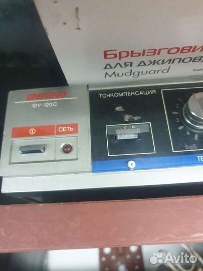 Уселительколонки