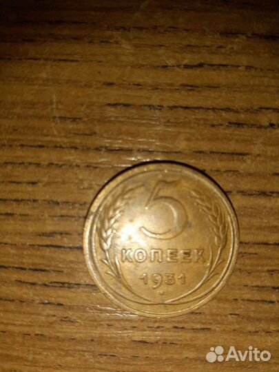 Редкие монеты СССР