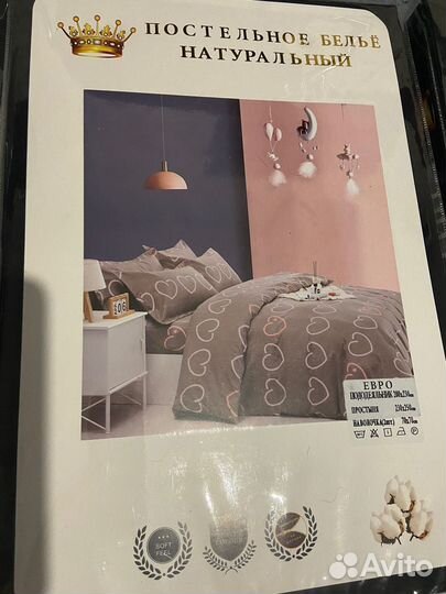 Постельное белье сатин евро 100Хлопок Турция TAC