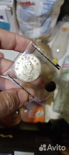 Монета со Сталиным