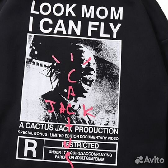 Худи Travis Scott Limited Edition