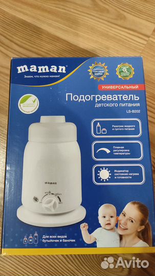 Подогреватель для бутылочек Maman LS-B202 новый