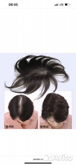 Накладки из волос и волосы на заколках