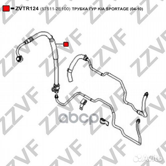 Трубка гур KIA sportage (04-10) 57511-2E100 ZVT