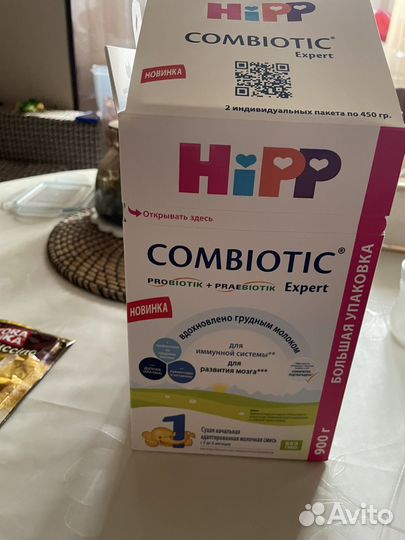 Детская смесь Hipp