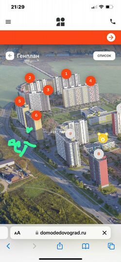 Сдам помещение свободного назначения, 78 м²