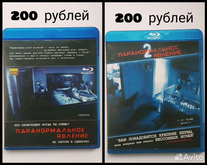 Blu ray диски фильмы