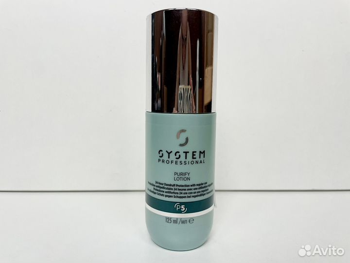Wella System Profesional