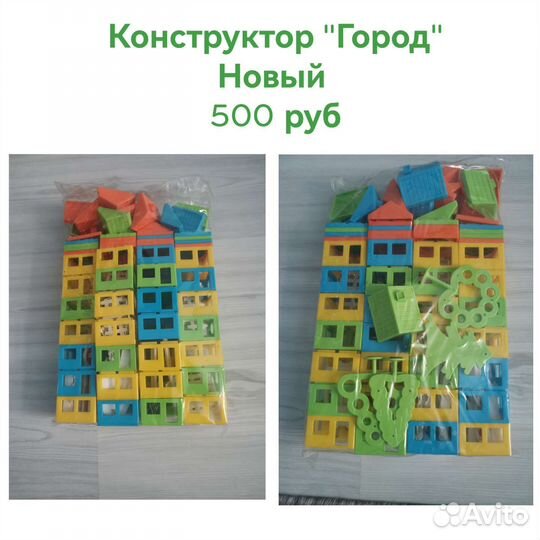 Конструктор Город