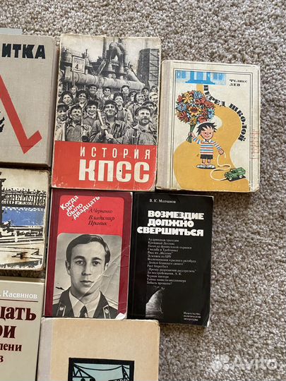 Книги/ журналы СССР