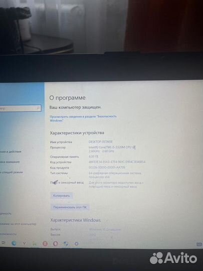 Ноутбук dell Latitude E 5430