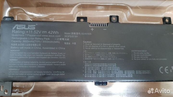 Аккумулятор для ноутбука Asus VivoBook Pro 17