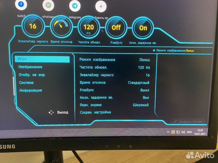 Монитор Samsung 24 140Гц