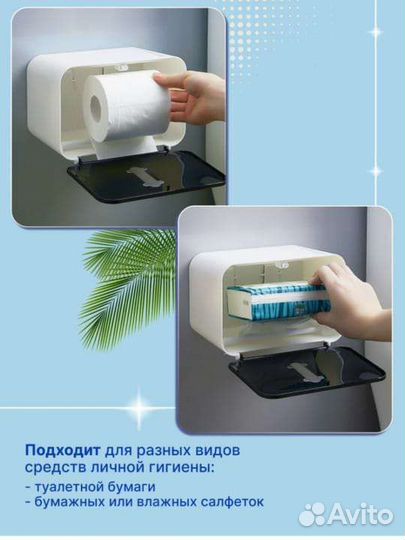 Держатель для туалетной бумаги