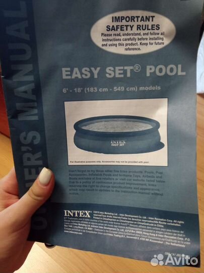 Надувной бассейн