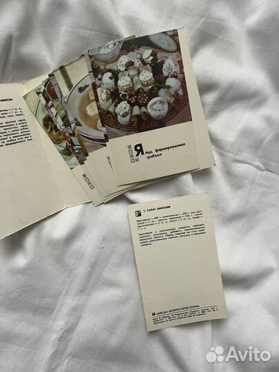 Открытки рецепты СССР