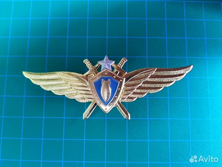 Военный штурман классности и без класса. Знак вкс