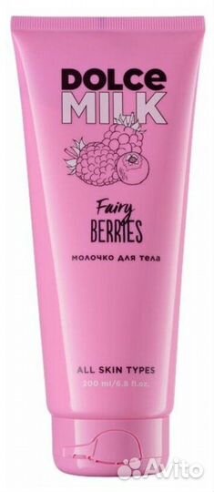 Пустые банки дольче мик