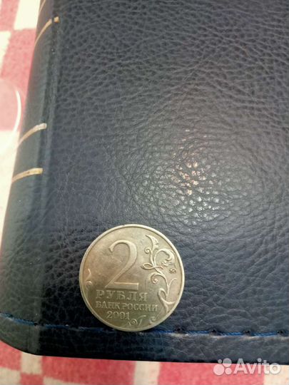 Монета 2 рубля гагарин