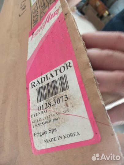 Радиатор двс Hyundai Getz