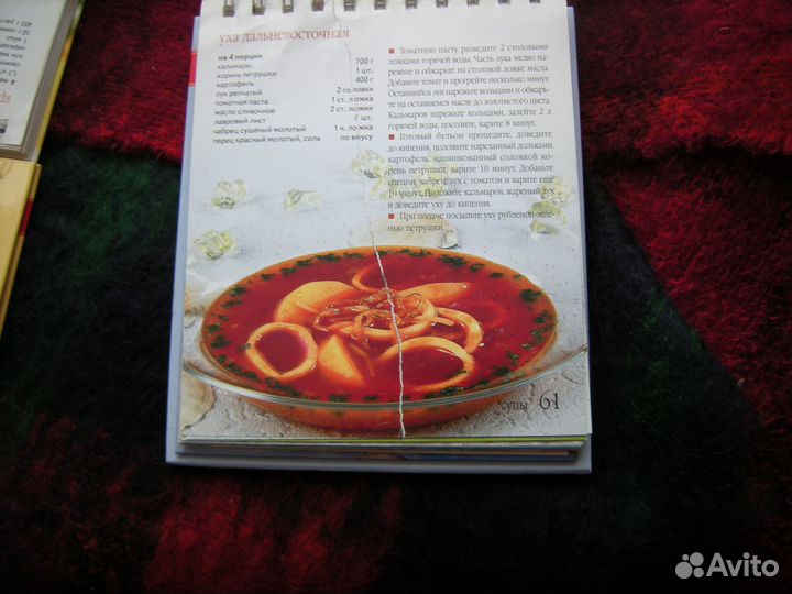 Книги по кулинарии и консервированию