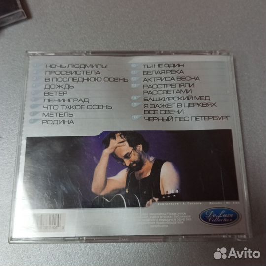 Коллекция CD дисков с музыкой