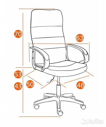 Офисное кресло