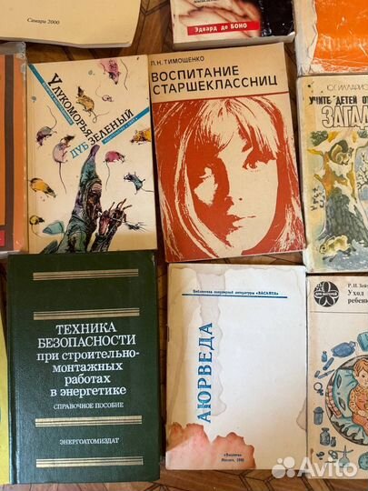 Книги (цена за комплект)