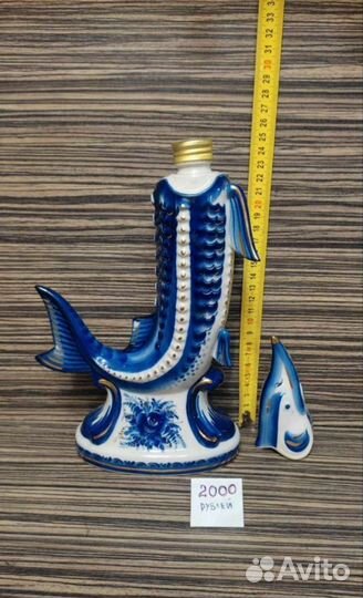 Гжель. Статуэтки, Штоф осётр