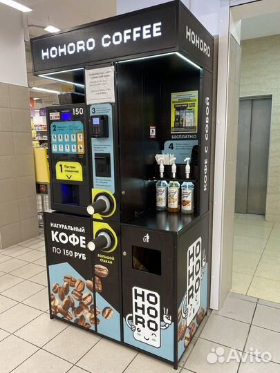 Кофейня самообслуживания с местом - готовый бизнес