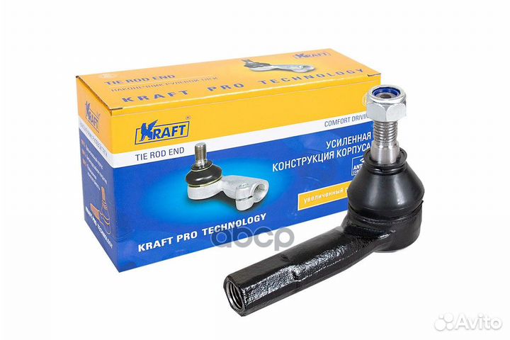 Наконечник рулевой тяги KT 032295 Kraft